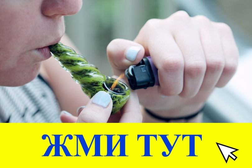 Купить наркотики в Тынде